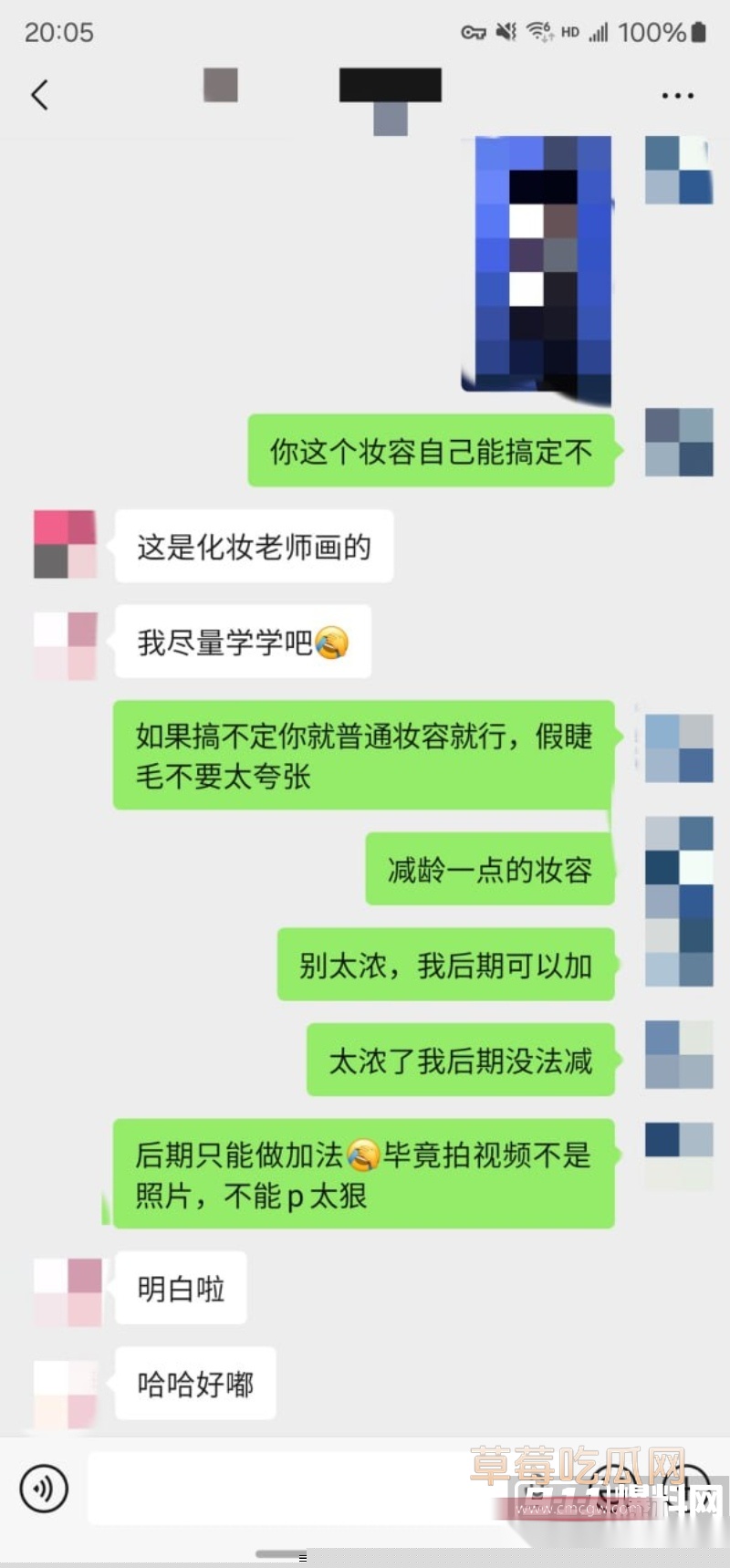 老虎菜12月16日SVIP独家新作 9 老虎菜12月16日SVIP独家新作 9