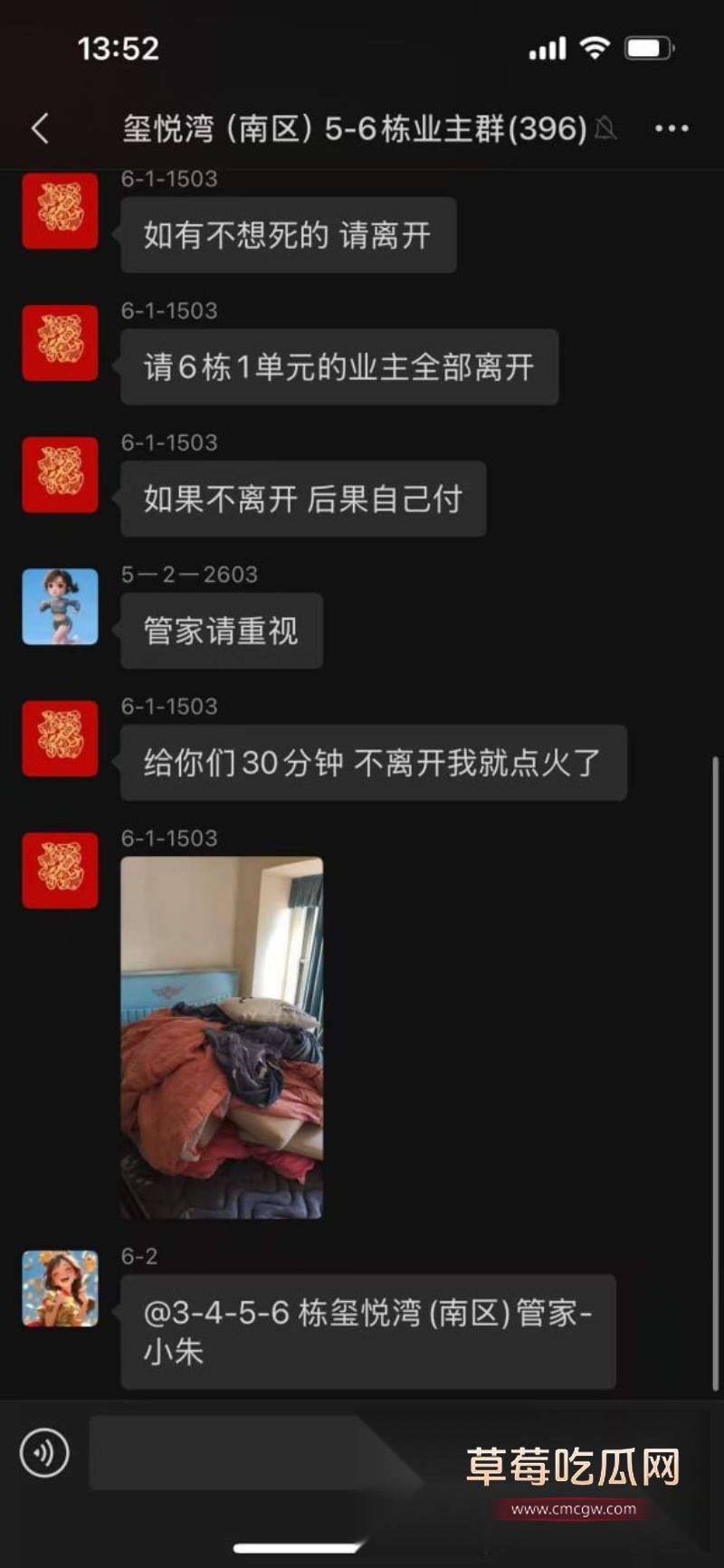 珠海一酒鬼酒后纵火 烧毁楼房引发紧急疏散 7