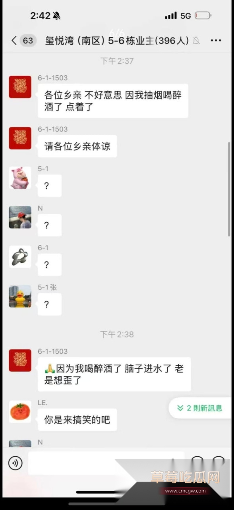 珠海一酒鬼酒后纵火 烧毁楼房引发紧急疏散 10