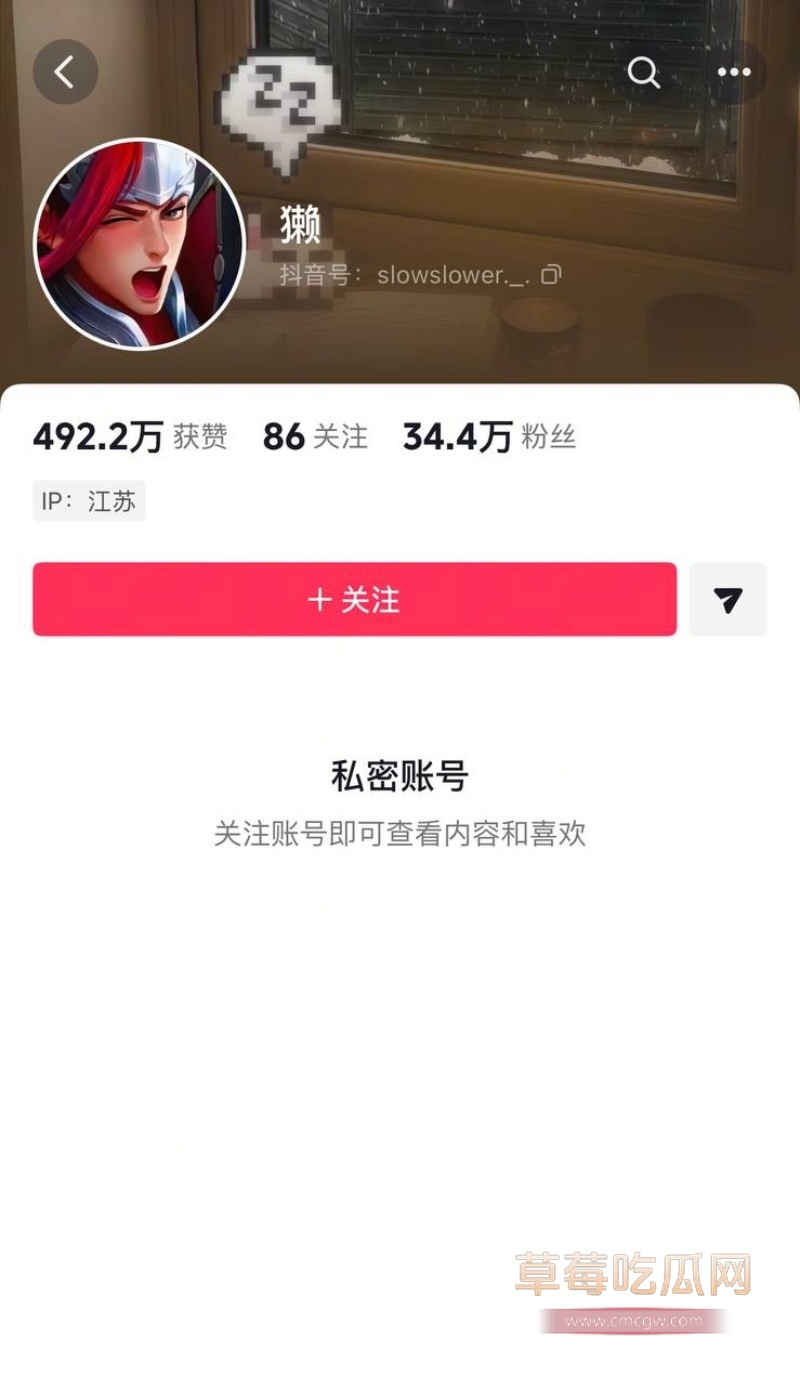 男网红秦衍曝光未婚妻34w粉女网红獭 21 男网红秦衍曝光未婚妻34w粉女网红獭 21