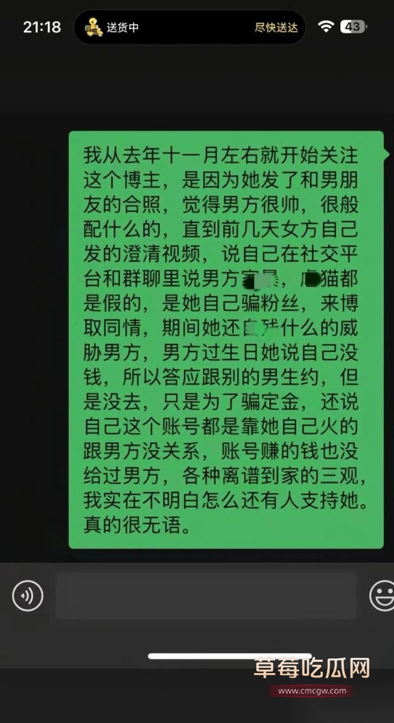 男网红秦衍曝光未婚妻34w粉女网红獭 22 男网红秦衍曝光未婚妻34w粉女网红獭 22
