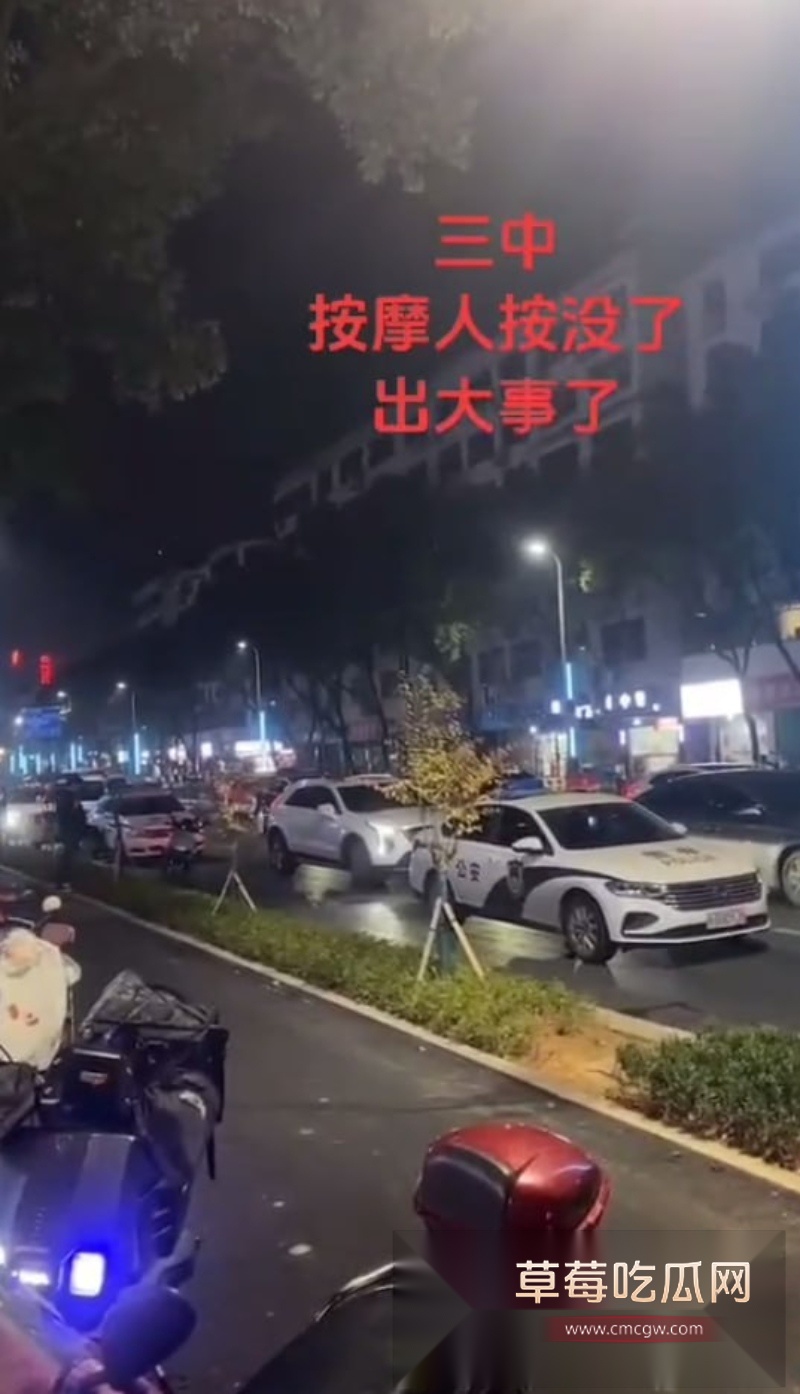 江西九江修水县 三中对面 一养生馆突发命案 6 江西九江修水县 三中对面 一养生馆突发命案 6