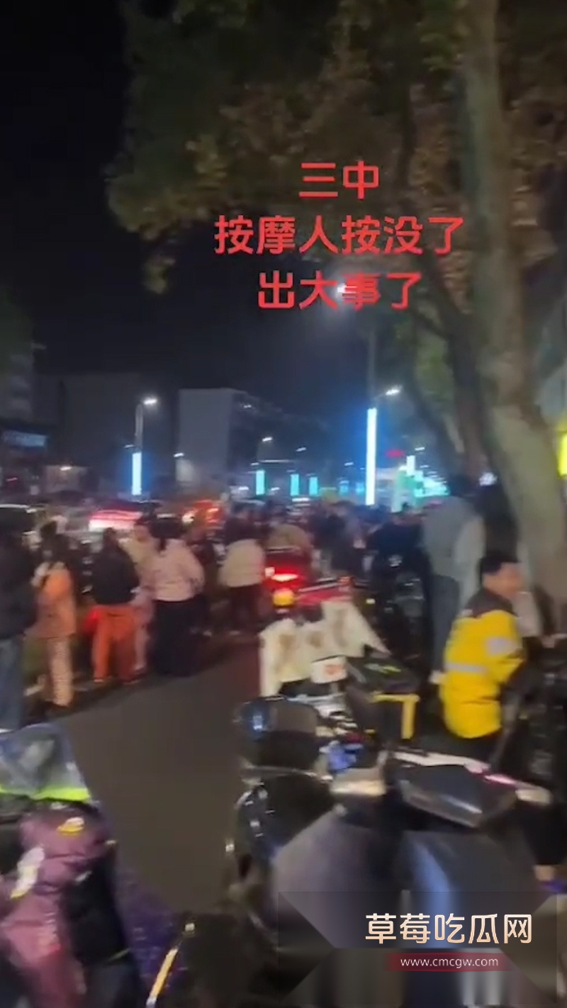 江西九江修水县 三中对面 一养生馆突发命案 8 江西九江修水县 三中对面 一养生馆突发命案 8