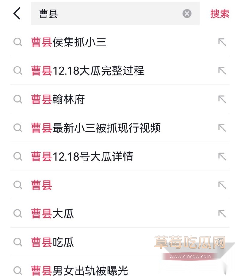 抖音网友纷纷求瓜4