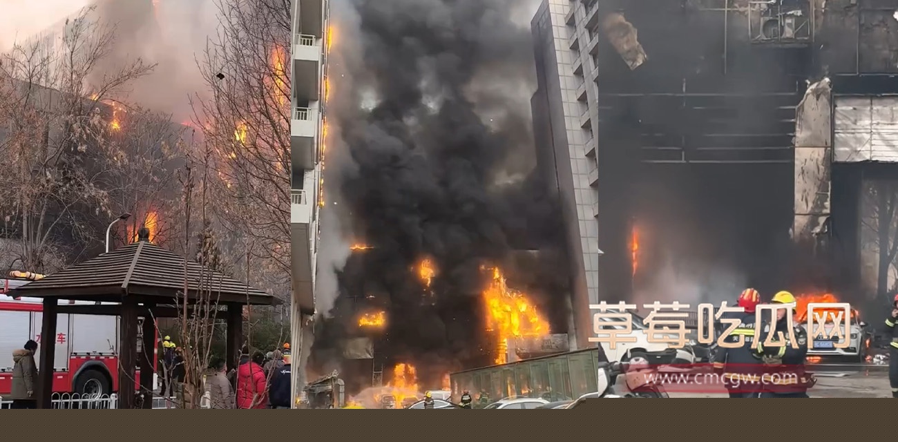 火灾.jpg