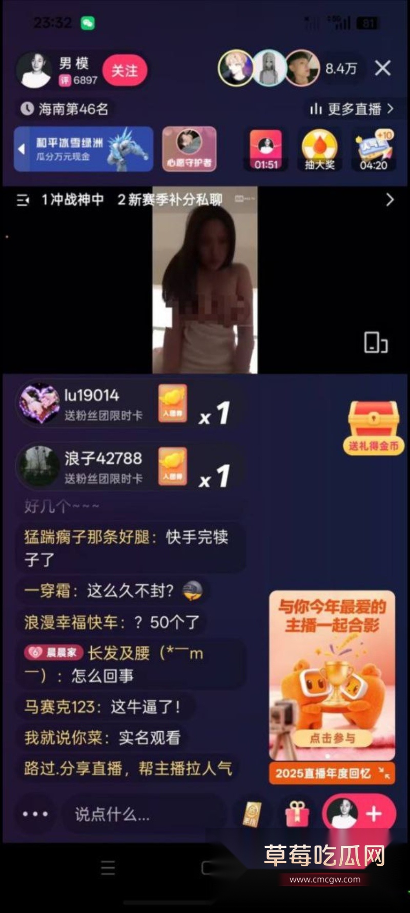 快手直播间一夜变身全网最大成人片现场 2