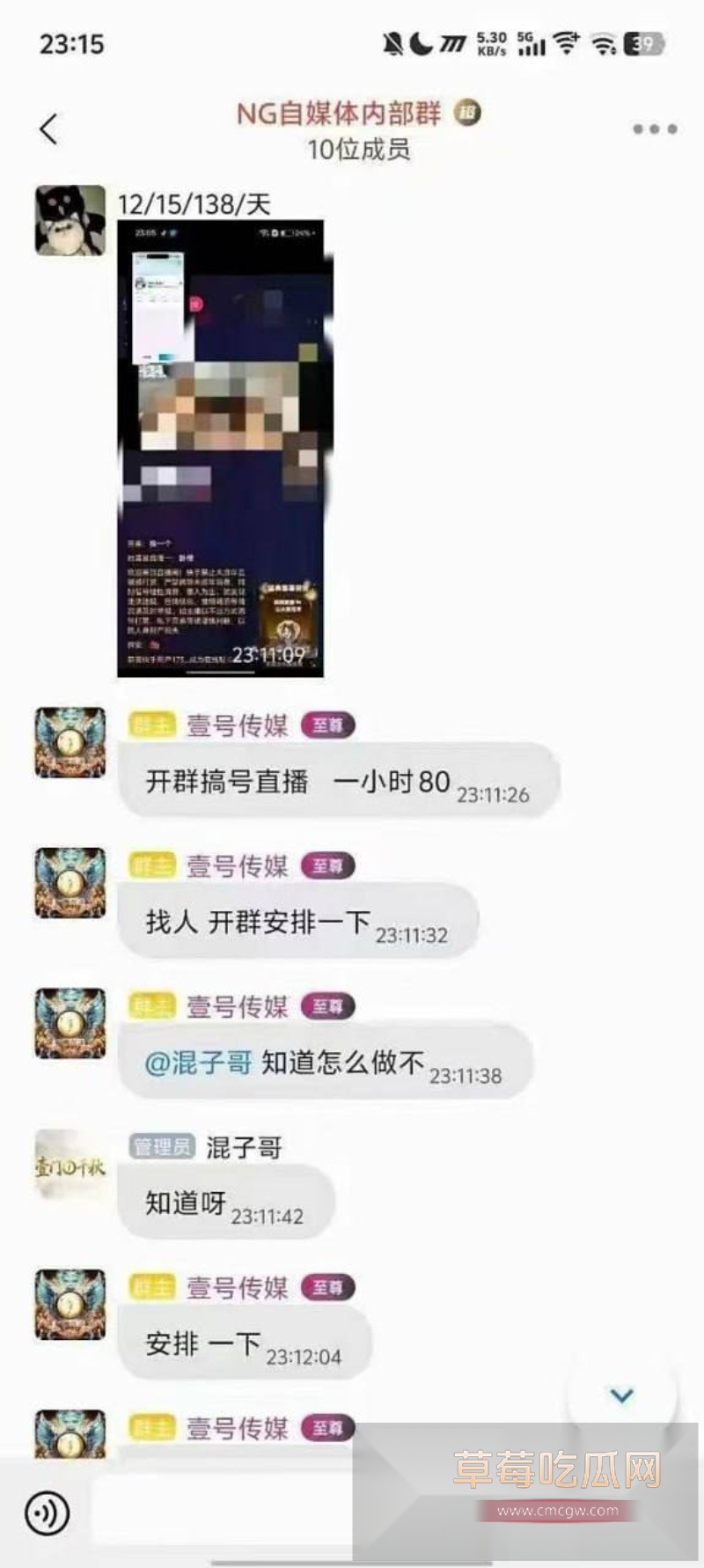 快手直播间一夜变身全网最大成人片现场 34