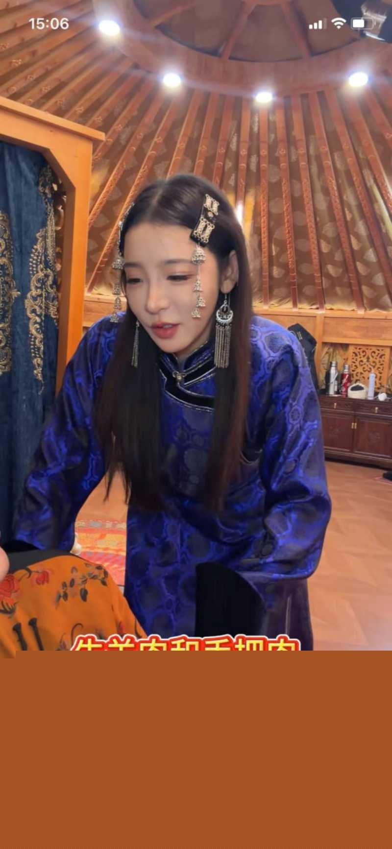 突然爆火的内蒙男人 2