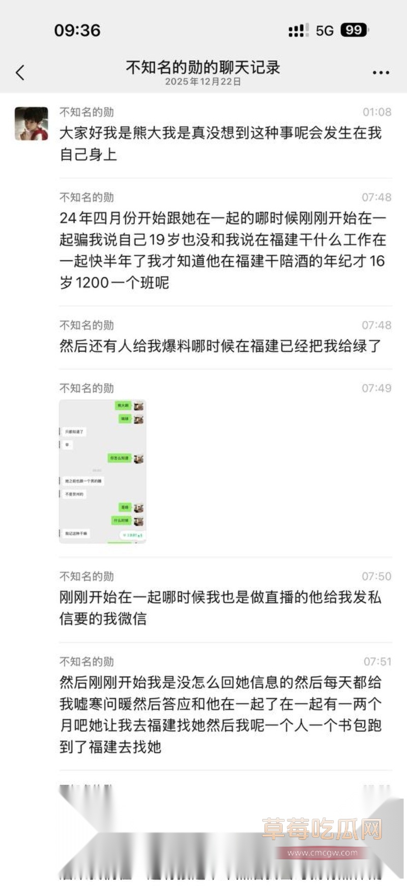 快手600w粉丝网红泽少徒弟 熊大718  2