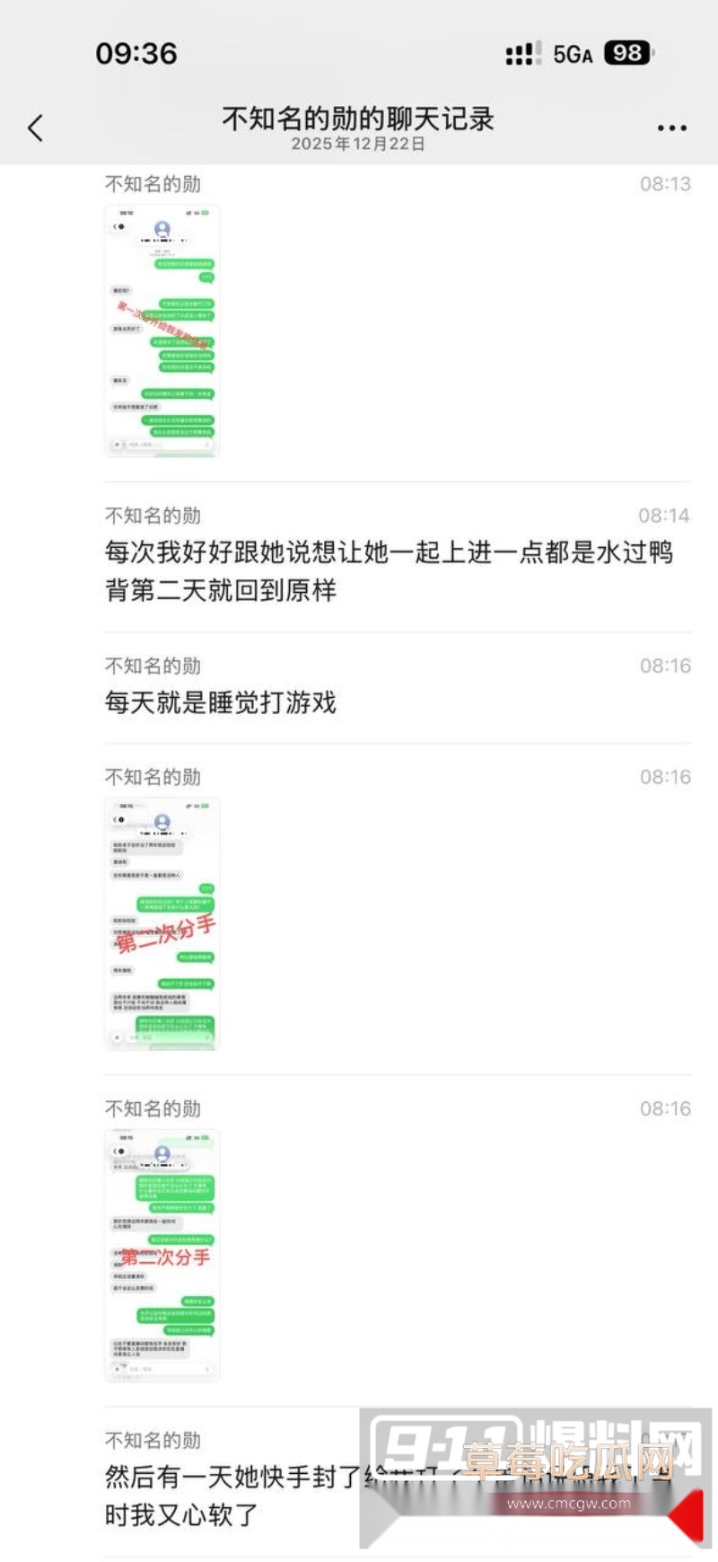 快手600w粉丝网红泽少徒弟 熊大718  5