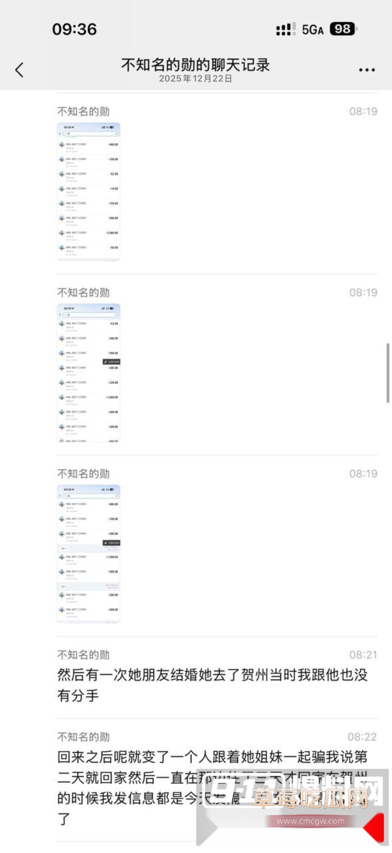 快手600w粉丝网红泽少徒弟 熊大718  7