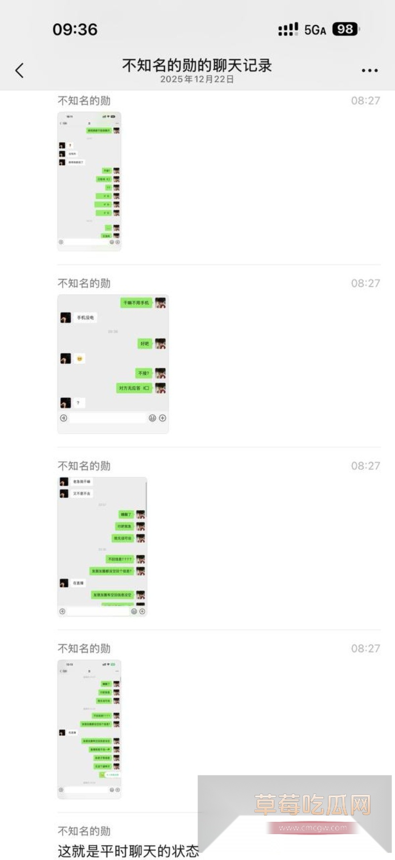 快手600w粉丝网红泽少徒弟 熊大718  8