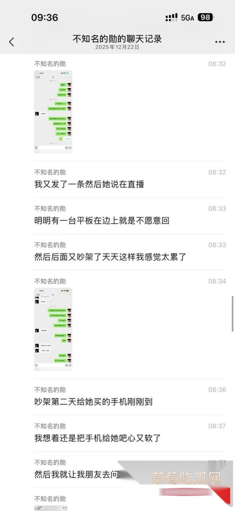 快手600w粉丝网红泽少徒弟 熊大718  10