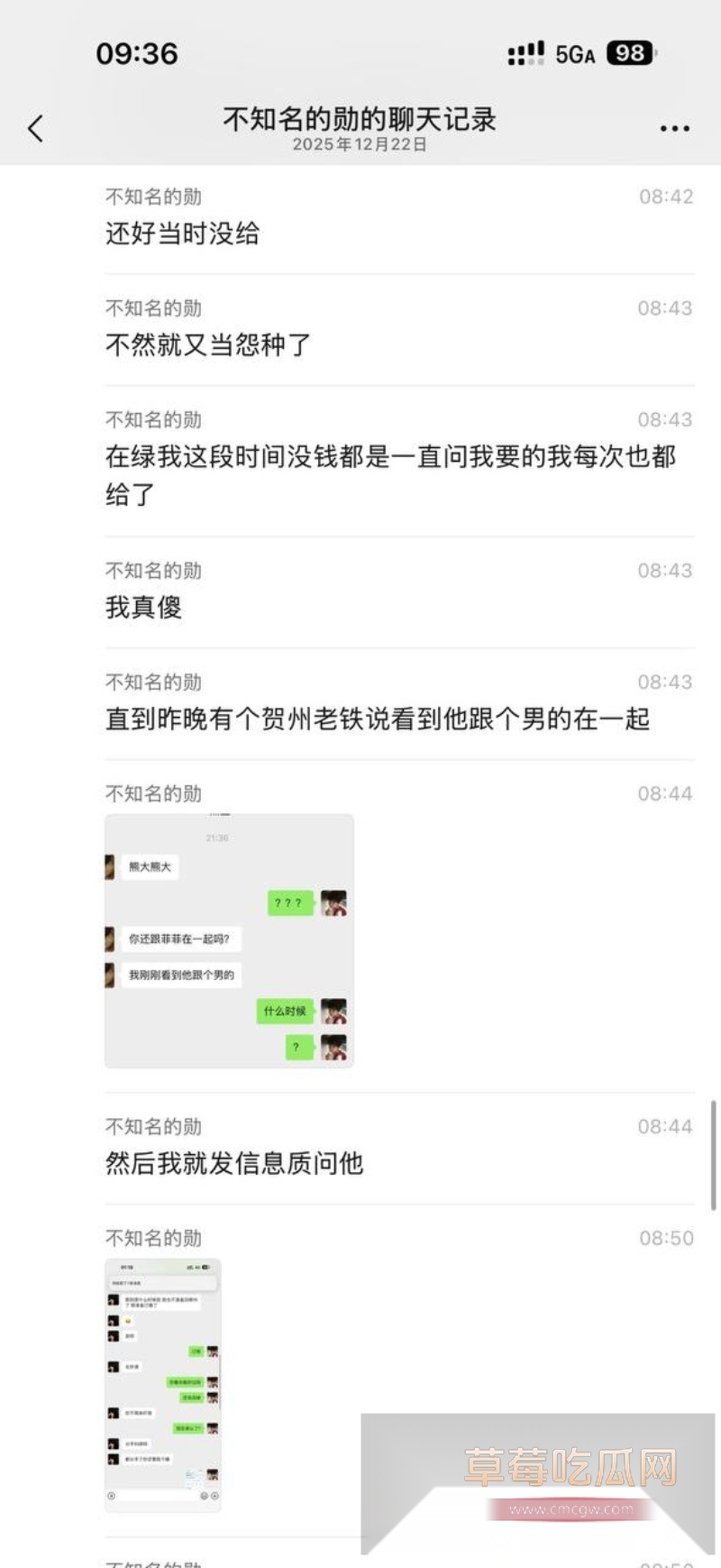 快手600w粉丝网红泽少徒弟 熊大718  12