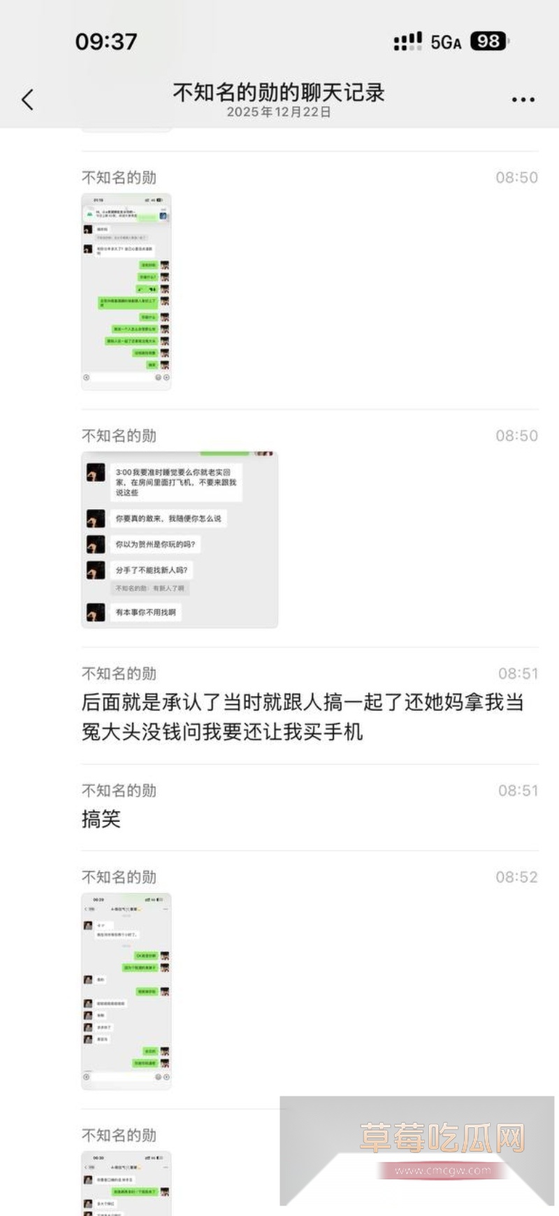 快手600w粉丝网红泽少徒弟 熊大718  13