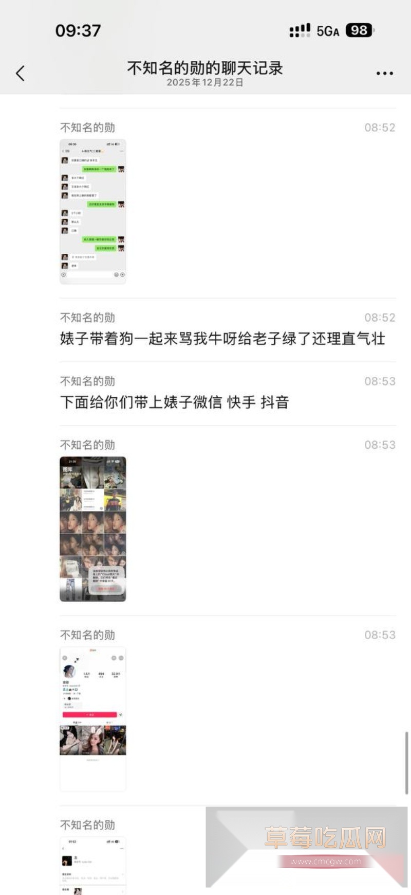 快手600w粉丝网红泽少徒弟 熊大718  14