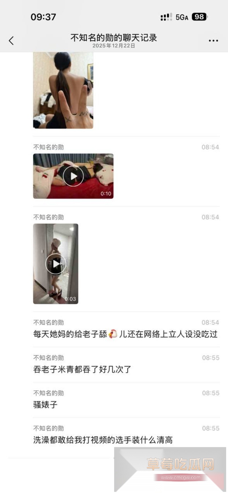 快手600w粉丝网红泽少徒弟 熊大718  16