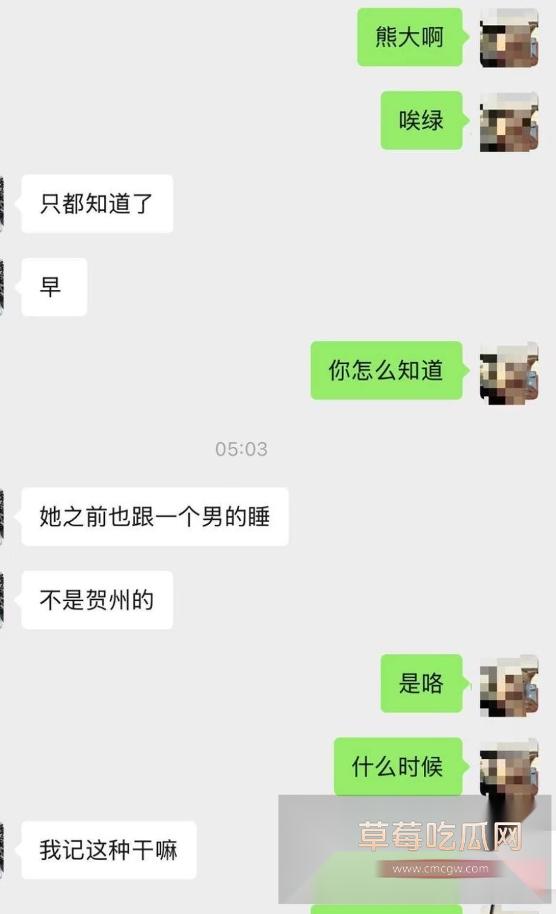 快手600w粉丝网红泽少徒弟 熊大718  17