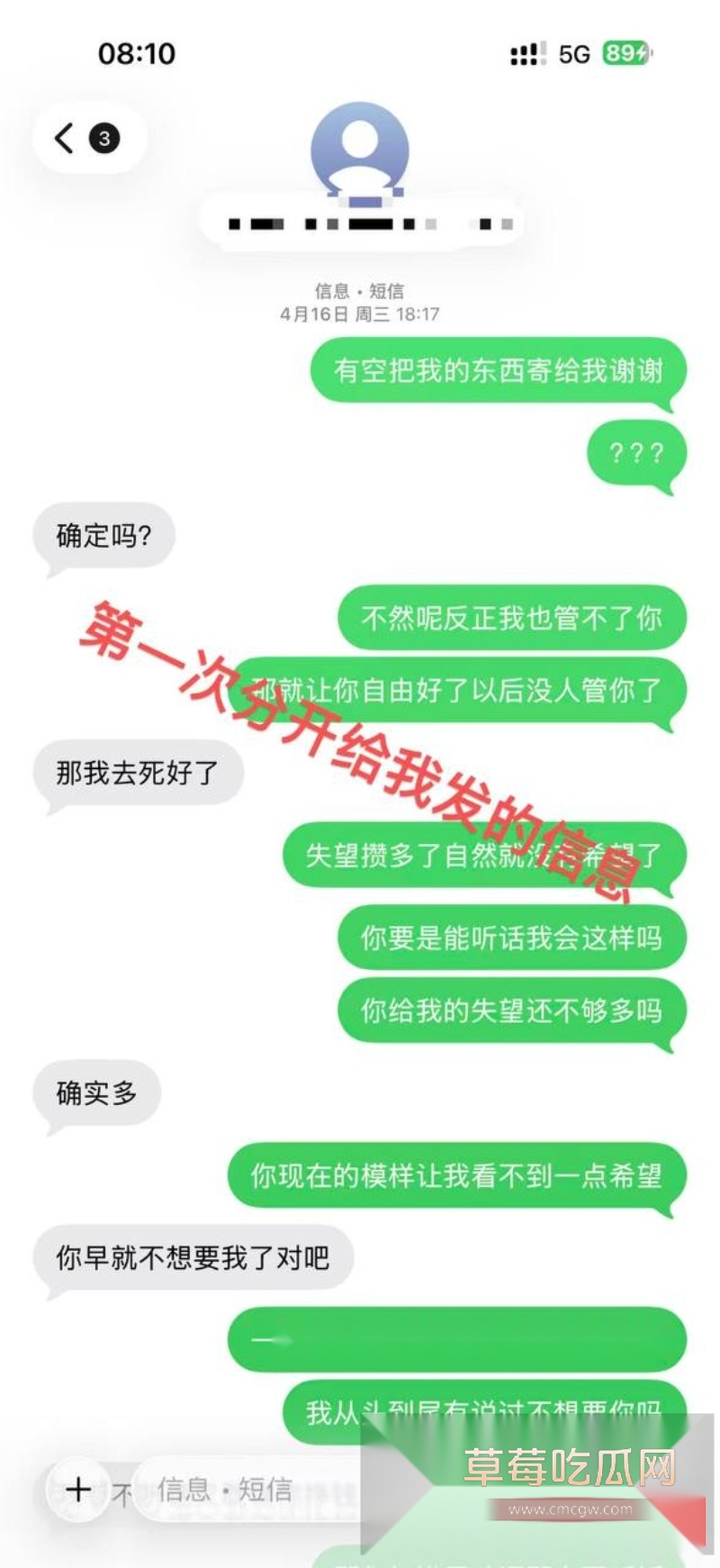 快手600w粉丝网红泽少徒弟 熊大718  18