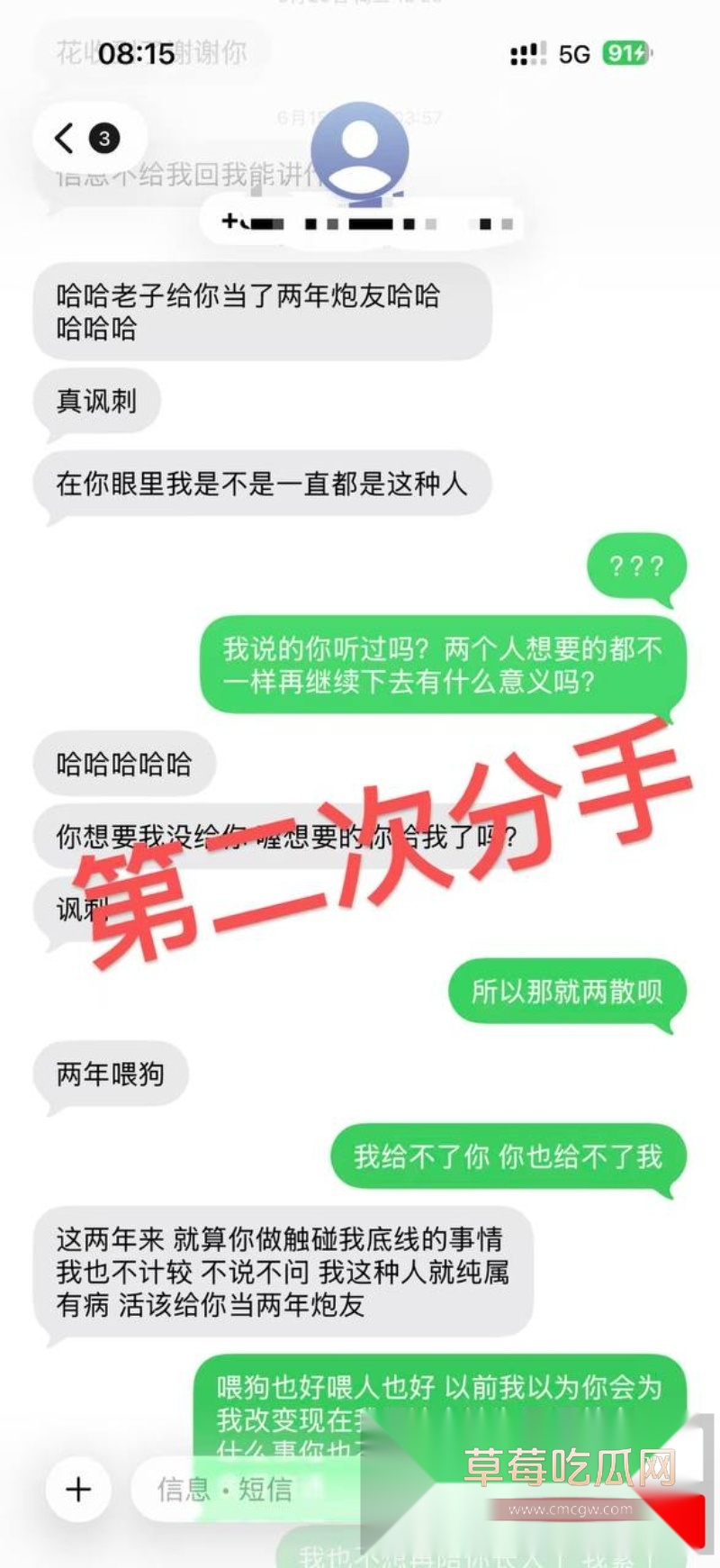 快手600w粉丝网红泽少徒弟 熊大718  19