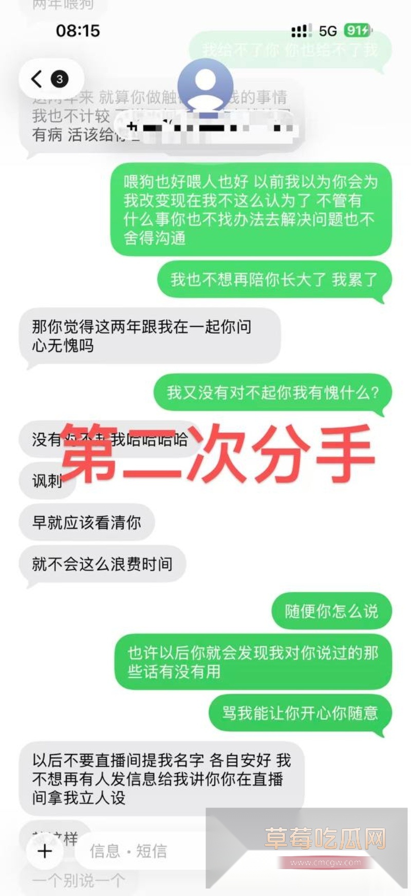 快手600w粉丝网红泽少徒弟 熊大718  20