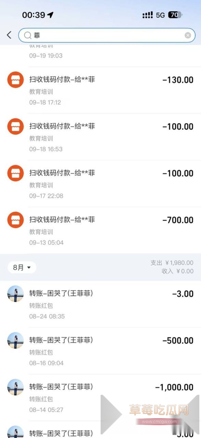 快手600w粉丝网红泽少徒弟 熊大718  23