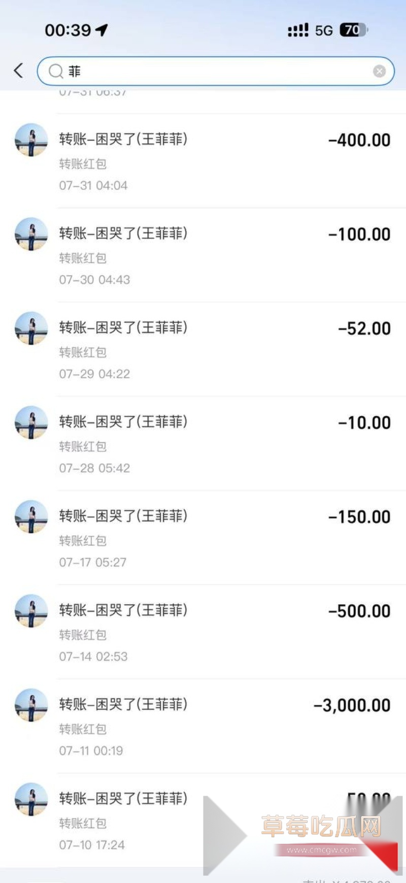 快手600w粉丝网红泽少徒弟 熊大718  24