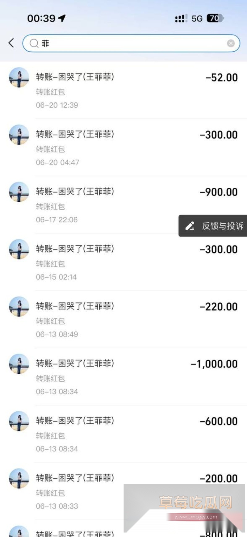 快手600w粉丝网红泽少徒弟 熊大718  25