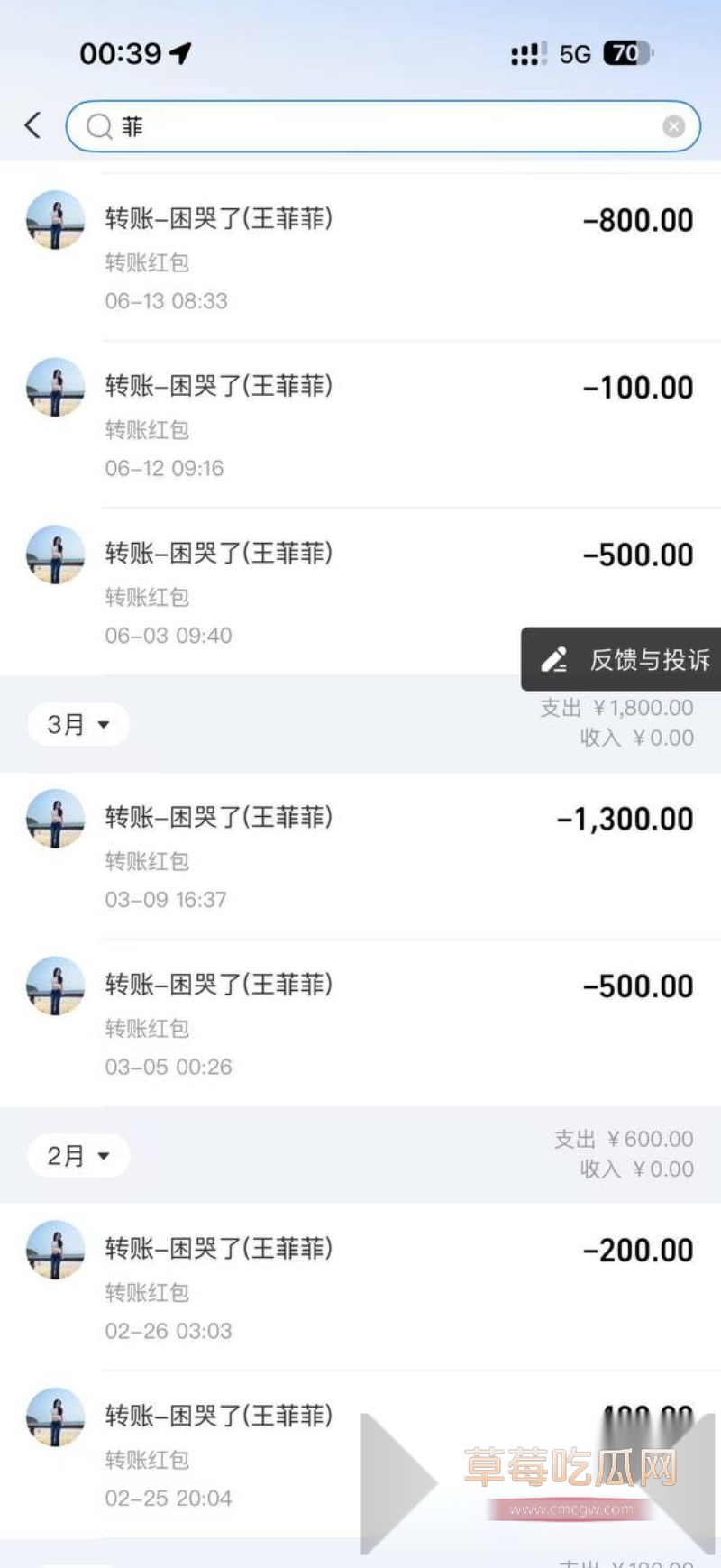 快手600w粉丝网红泽少徒弟 熊大718  26