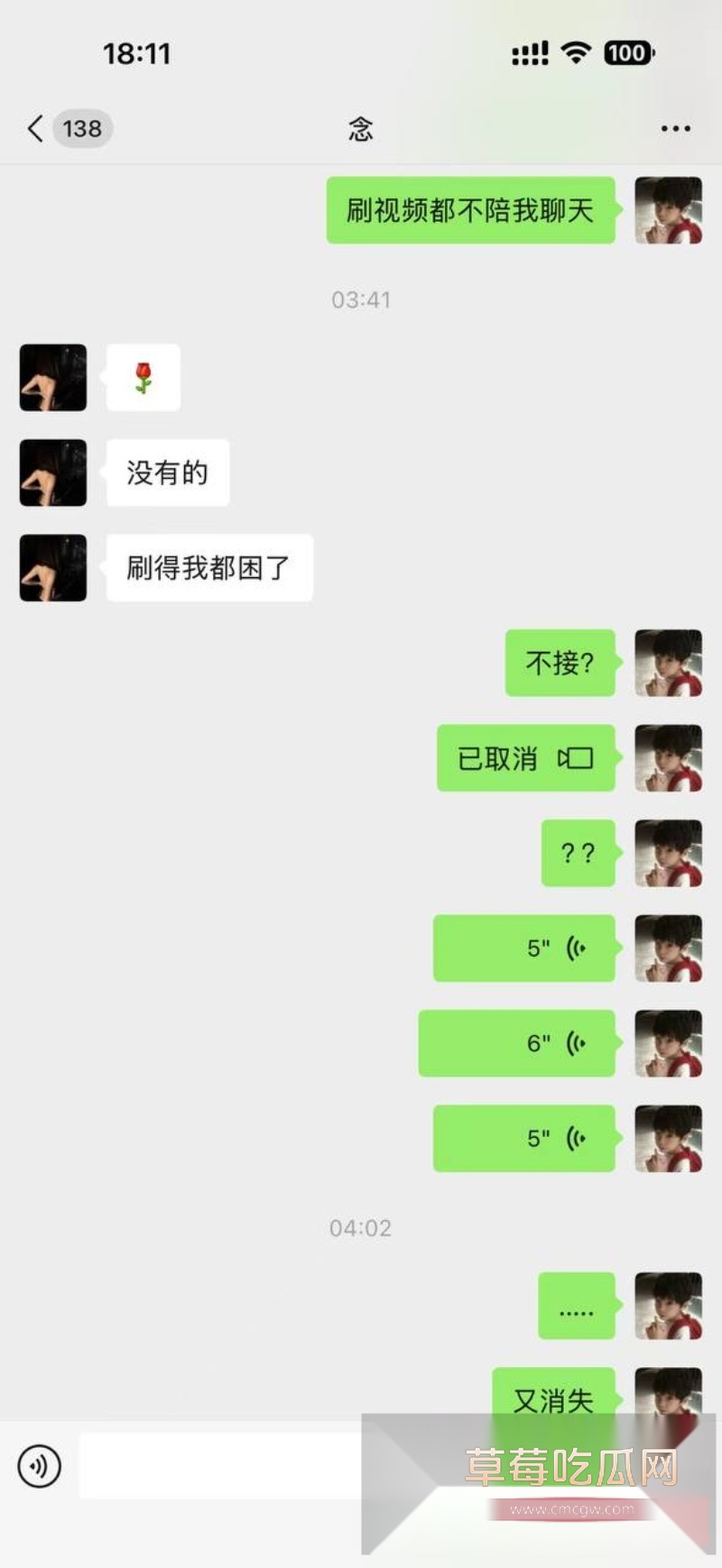 快手600w粉丝网红泽少徒弟 熊大718  27