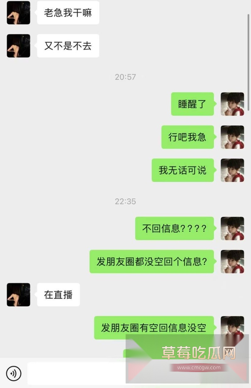 快手600w粉丝网红泽少徒弟 熊大718  29