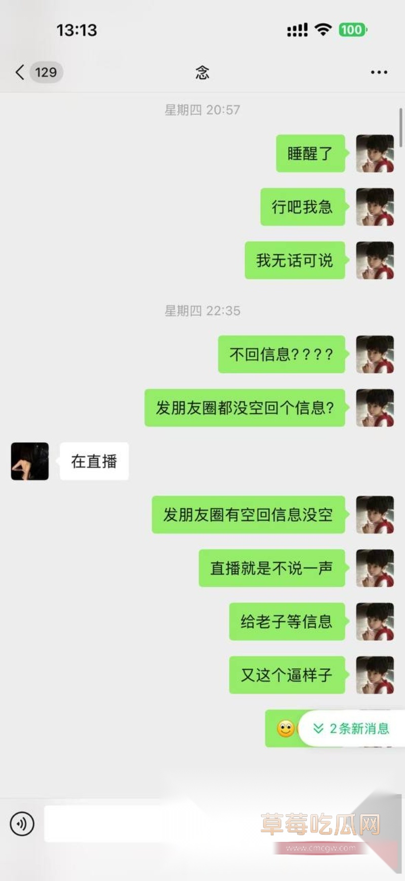 快手600w粉丝网红泽少徒弟 熊大718  30