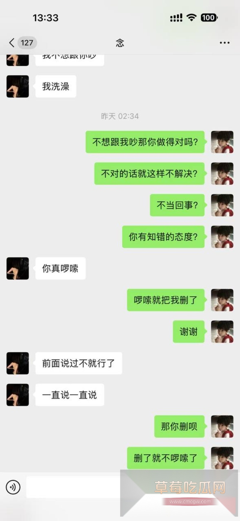 快手600w粉丝网红泽少徒弟 熊大718  31