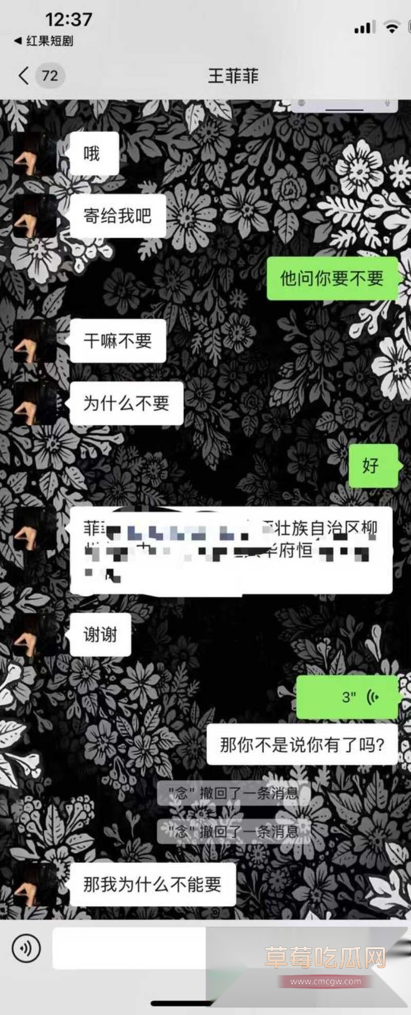 快手600w粉丝网红泽少徒弟 熊大718  32