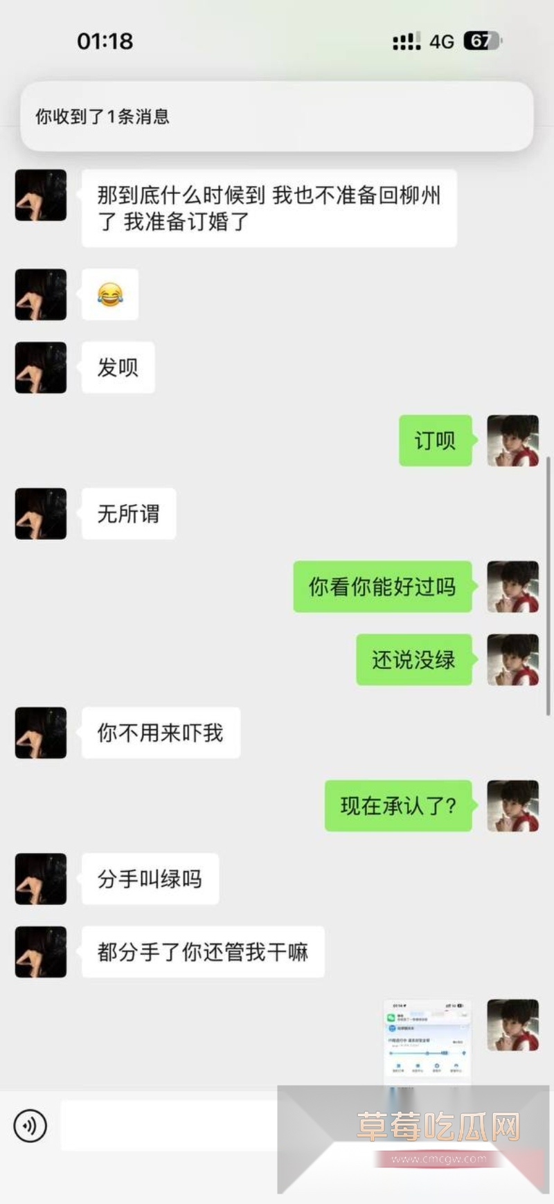 快手600w粉丝网红泽少徒弟 熊大718  36