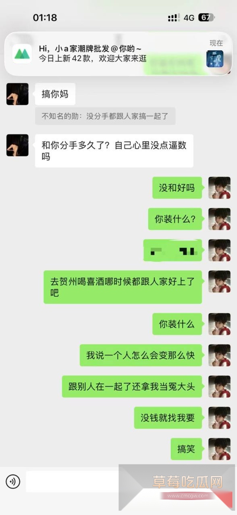 快手600w粉丝网红泽少徒弟 熊大718  37