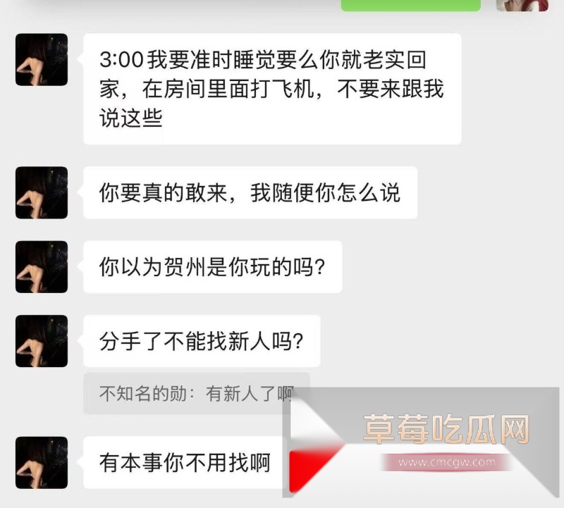快手600w粉丝网红泽少徒弟 熊大718  38