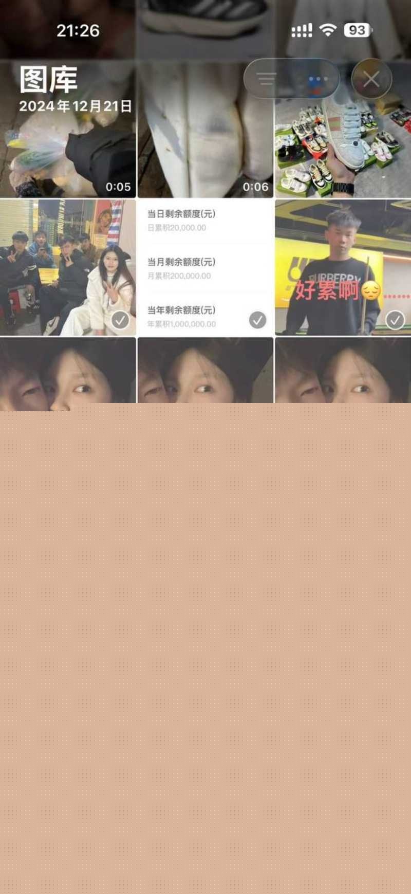 快手600w粉丝网红泽少徒弟 熊大718  39