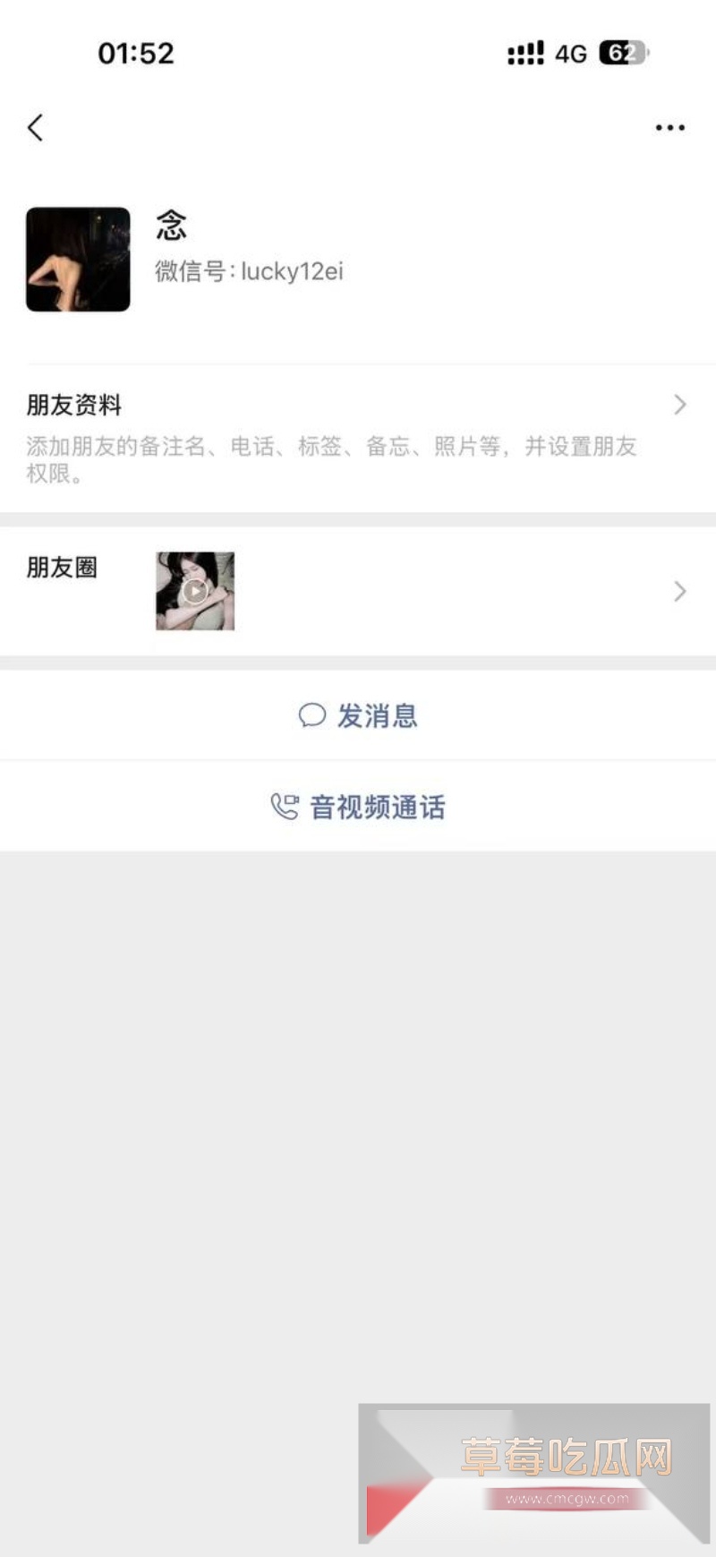 快手600w粉丝网红泽少徒弟 熊大718  41