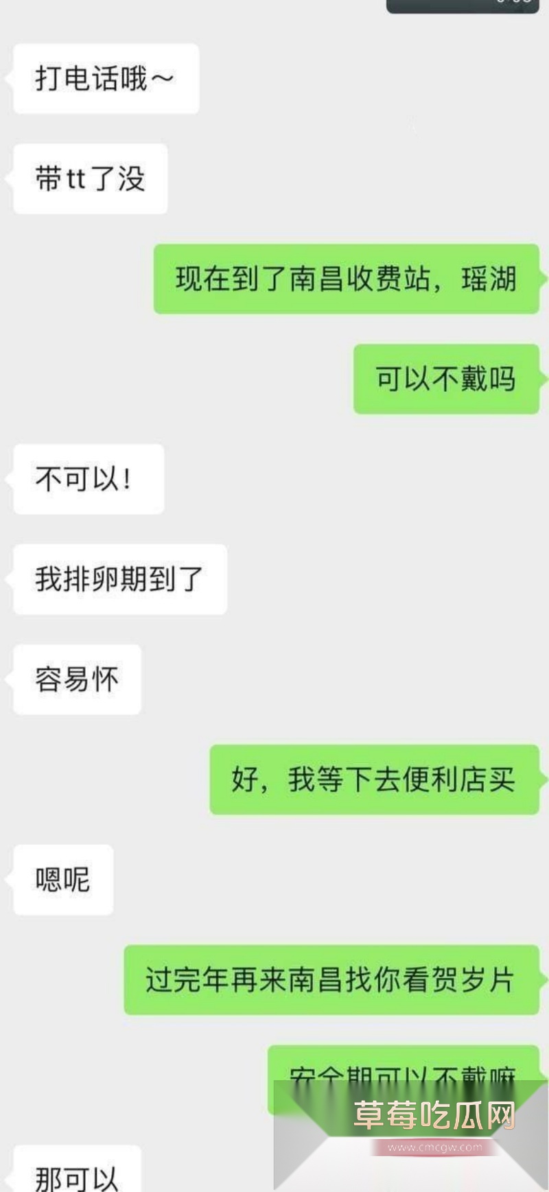 浙江高颜值颜值大学生妹子 4