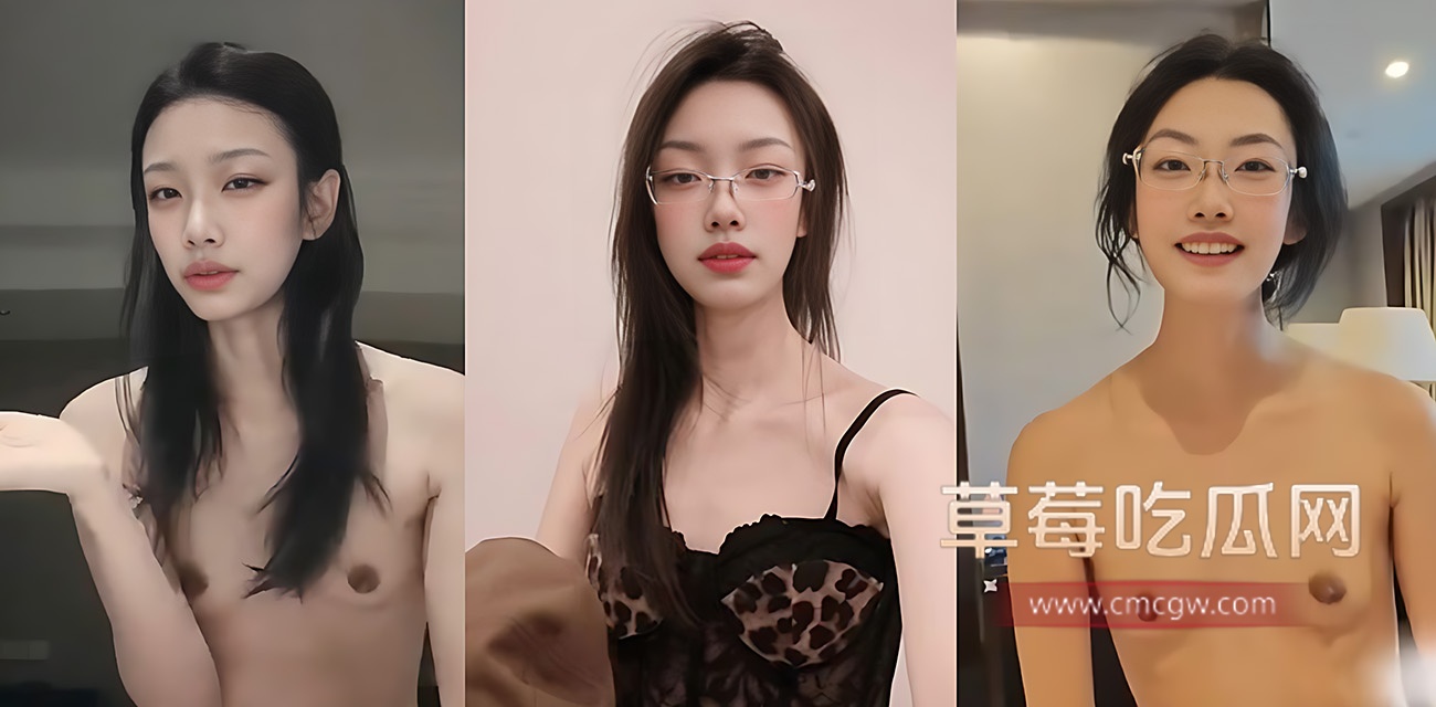 抖音温柔眼镜娘 鼠鼠 下海大尺度私拍福利.jpg 抖音温柔眼镜娘 鼠鼠 下海大尺度私拍福利.jpg