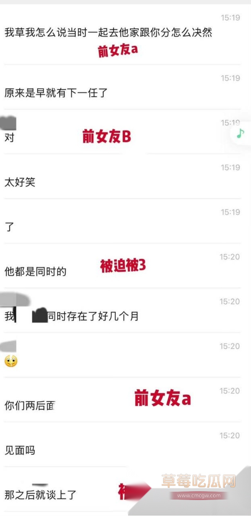 短剧新晋男神吴宇航性爱视频被前女友曝光 8