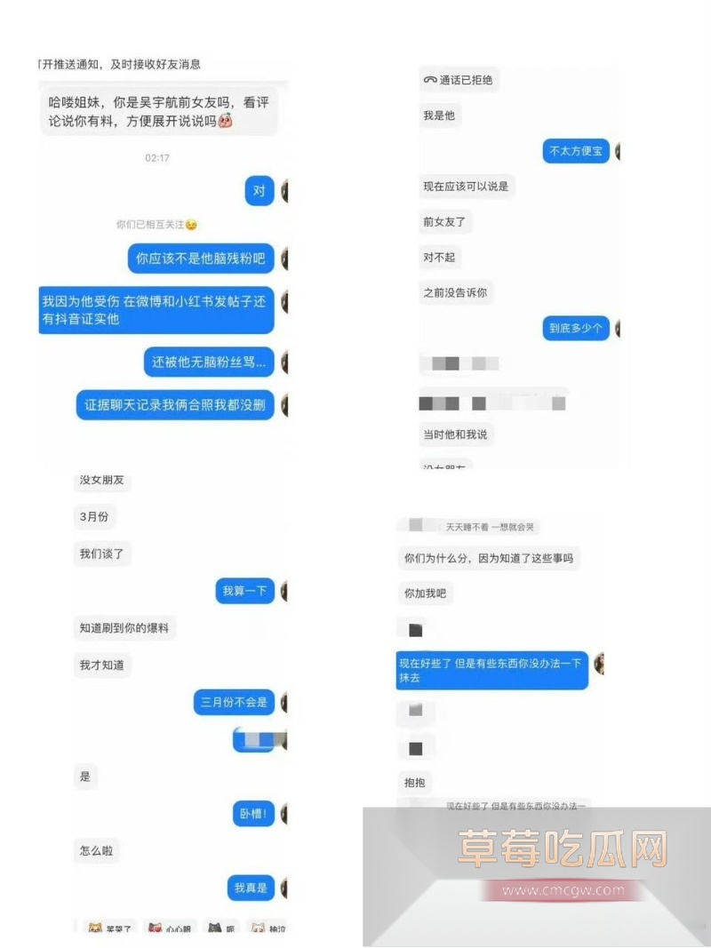 短剧新晋男神吴宇航性爱视频被前女友曝光 12