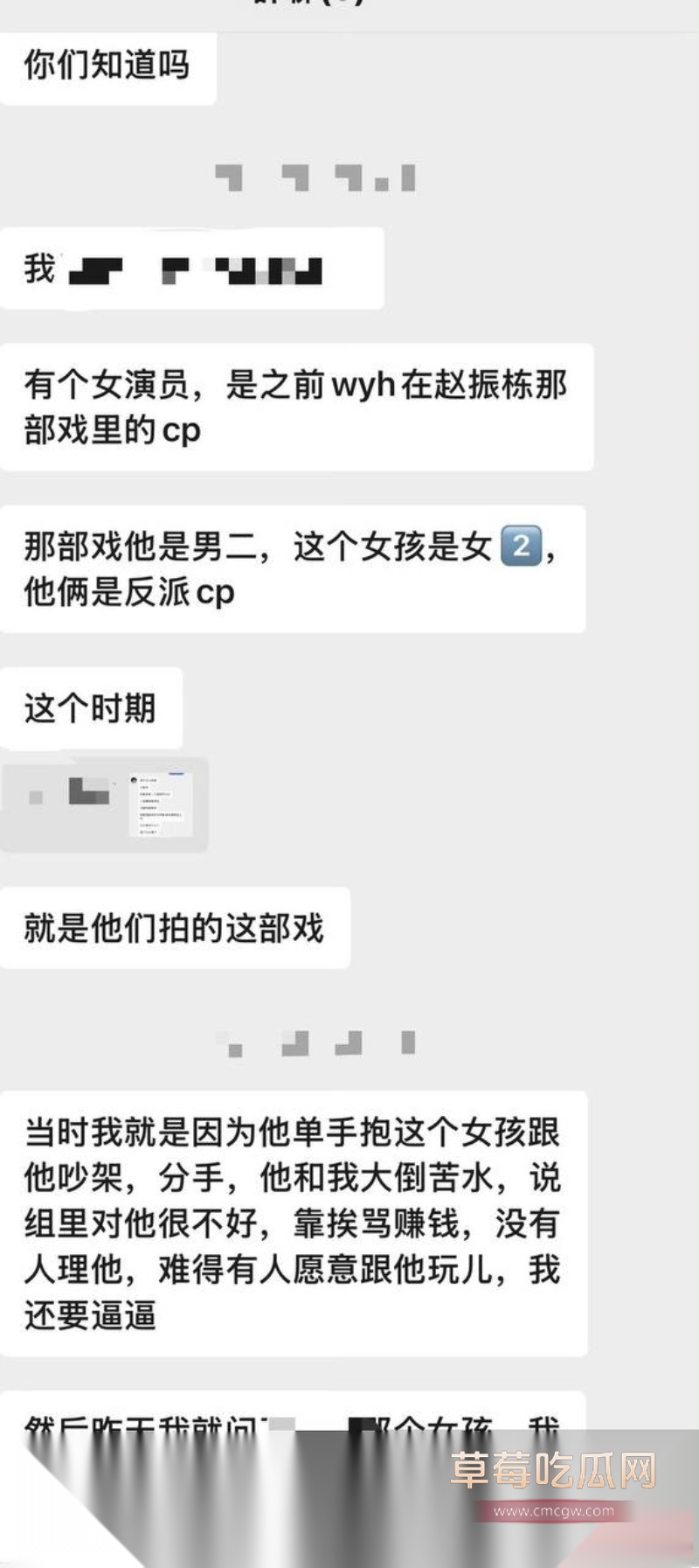 短剧新晋男神吴宇航性爱视频被前女友曝光 19