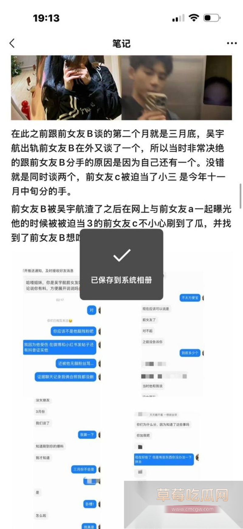 短剧新晋男神吴宇航性爱视频被前女友曝光 22