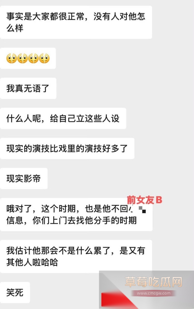 短剧新晋男神吴宇航性爱视频被前女友曝光 23