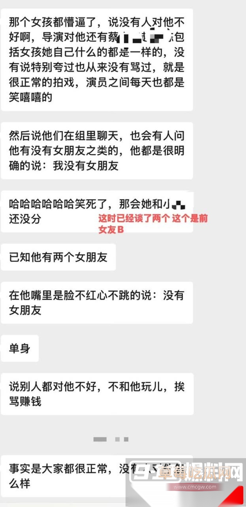 短剧新晋男神吴宇航性爱视频被前女友曝光 24