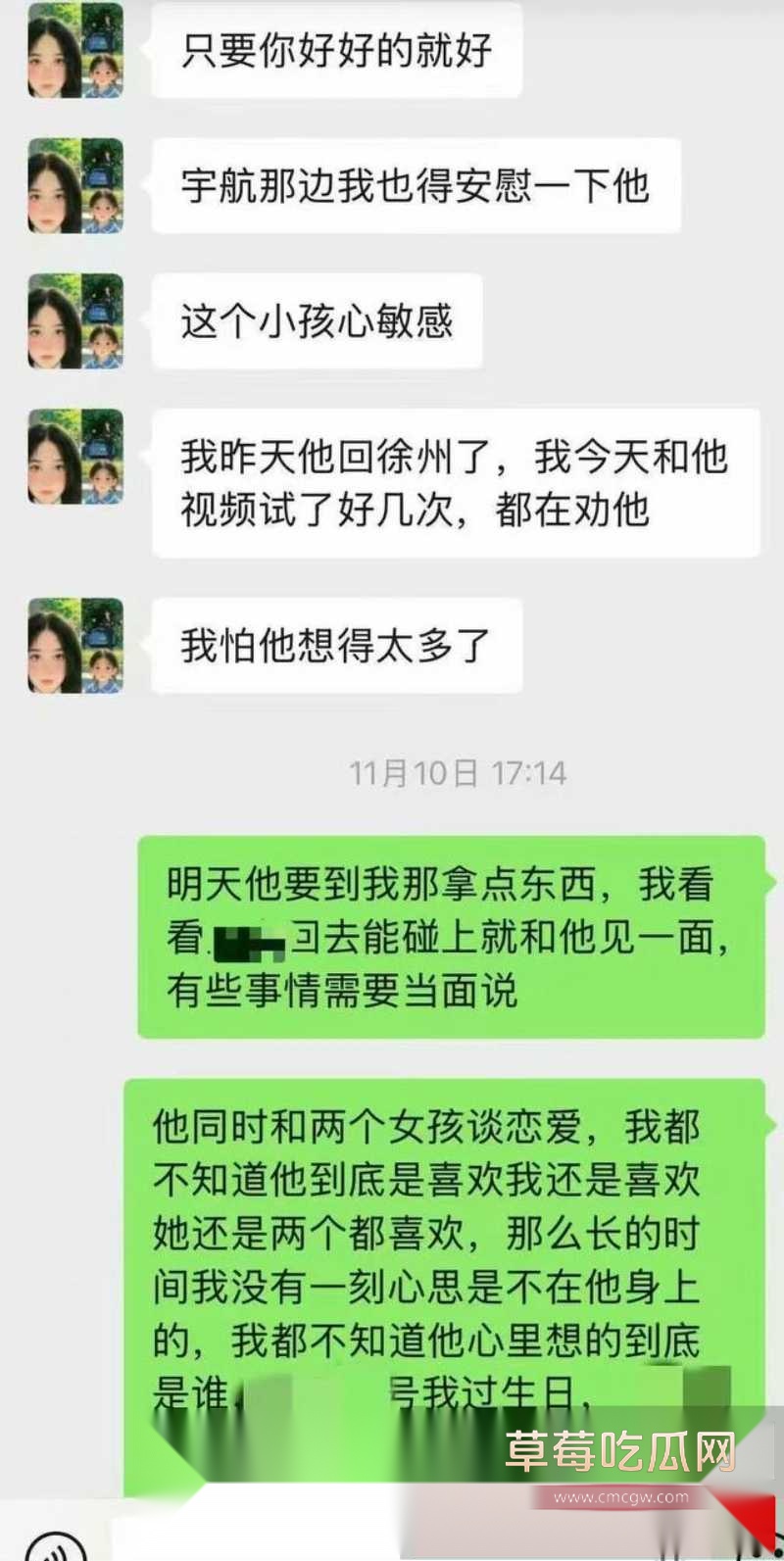 短剧新晋男神吴宇航性爱视频被前女友曝光 25