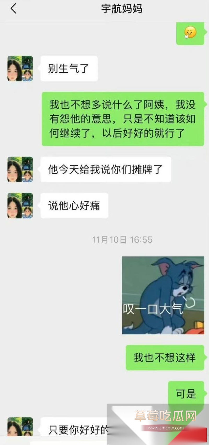 短剧新晋男神吴宇航性爱视频被前女友曝光 27