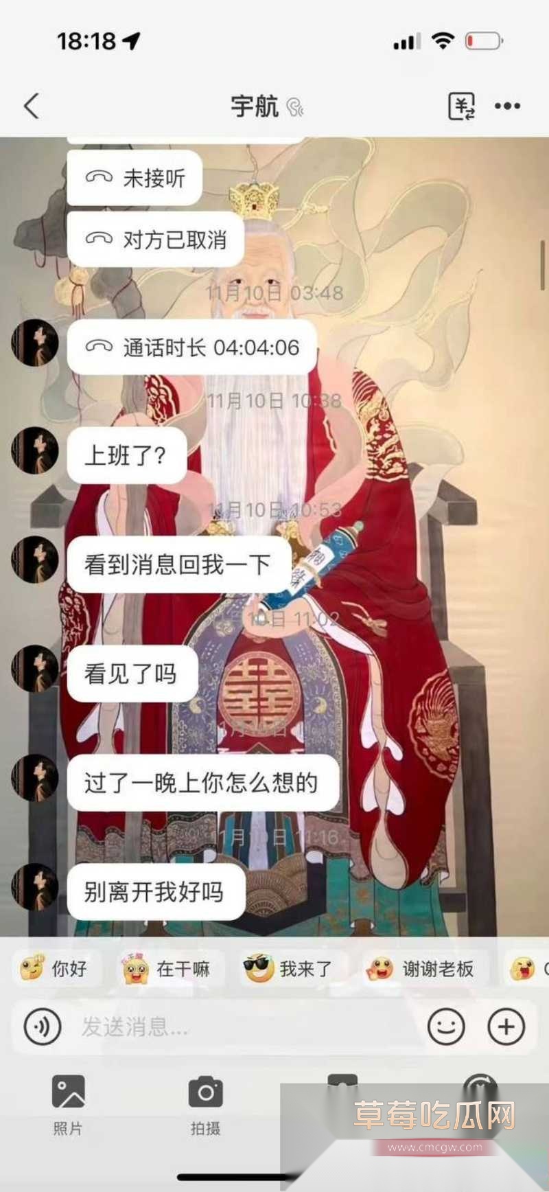 短剧新晋男神吴宇航性爱视频被前女友曝光 29